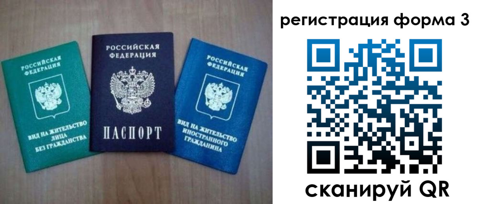 прописка для кредита в Камышлове