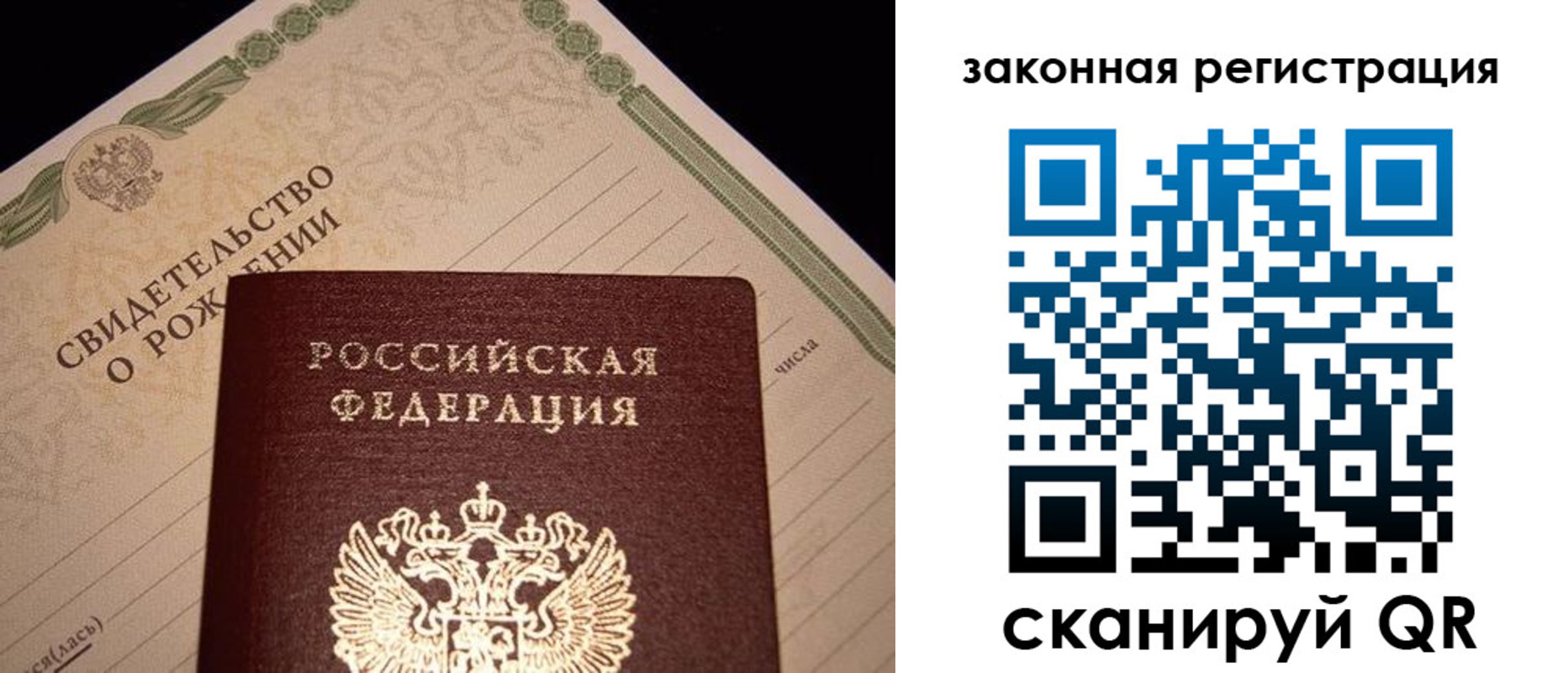 временная регистрация адрес в Камышлове