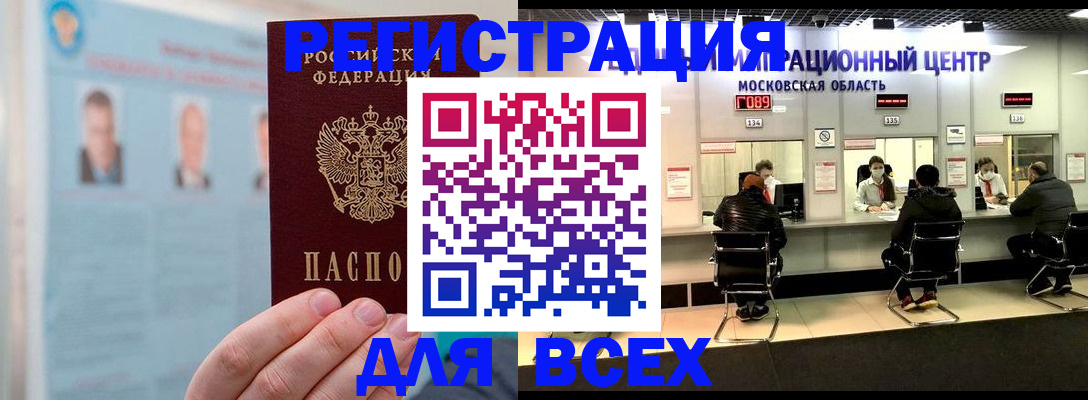 форма 3 в Камышлове