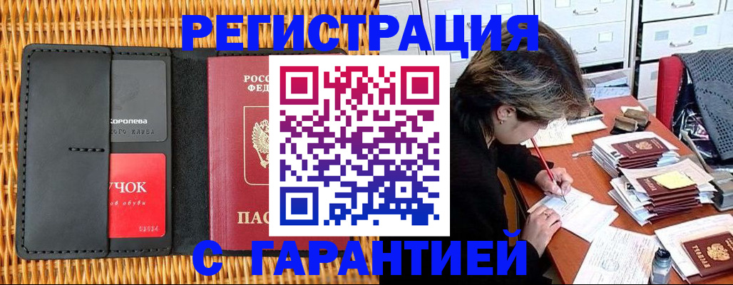 пропишу в квартире в Камышлове