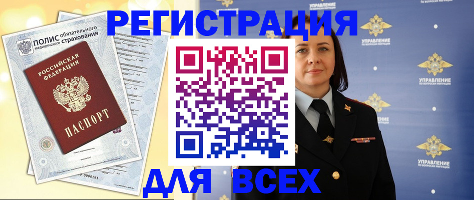 временная регистрация госуслуги в Камышлове