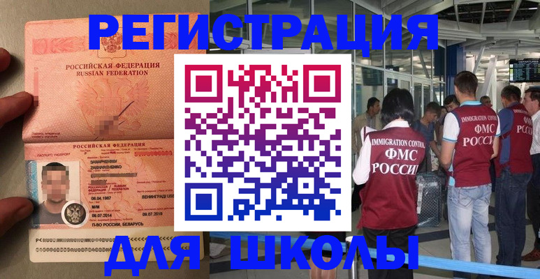 прописка гарантия в Камышлове