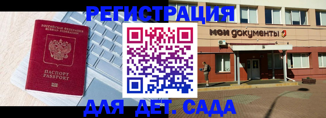 временная регистрация в квартире в Камышлове